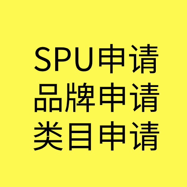 隆广镇类目新增